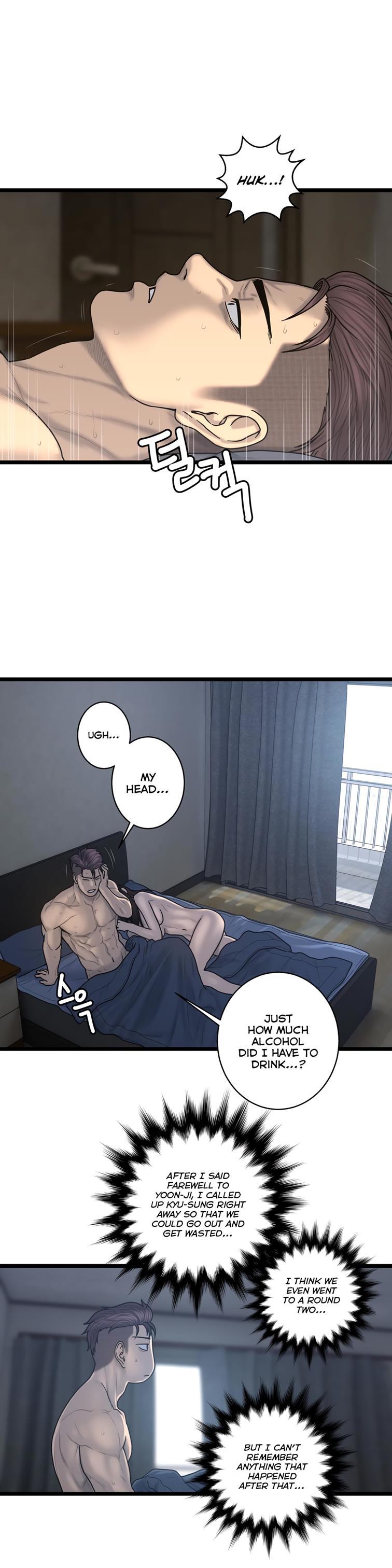 Ghost Love [korean] 48