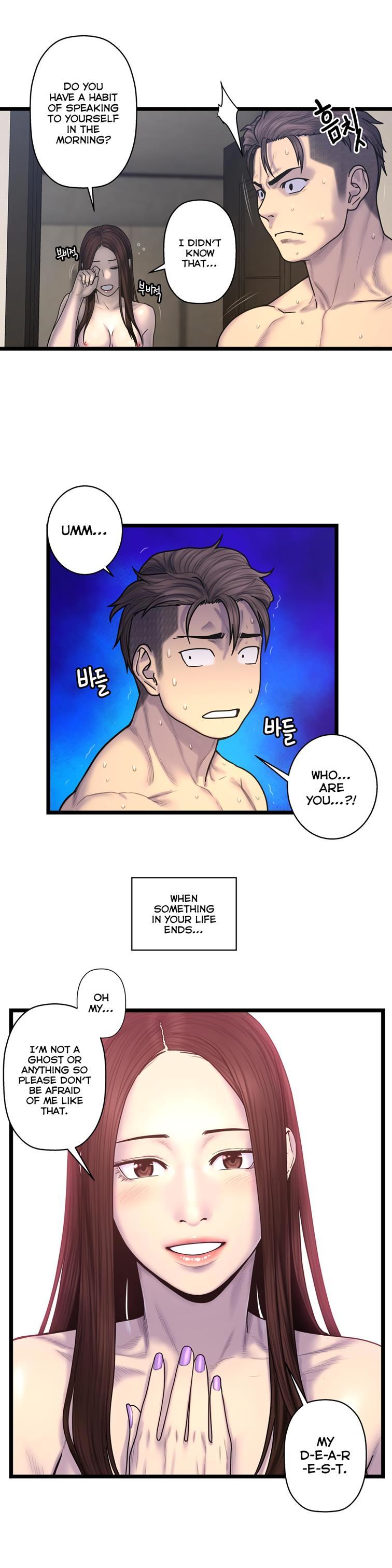 Ghost Love [korean] 48