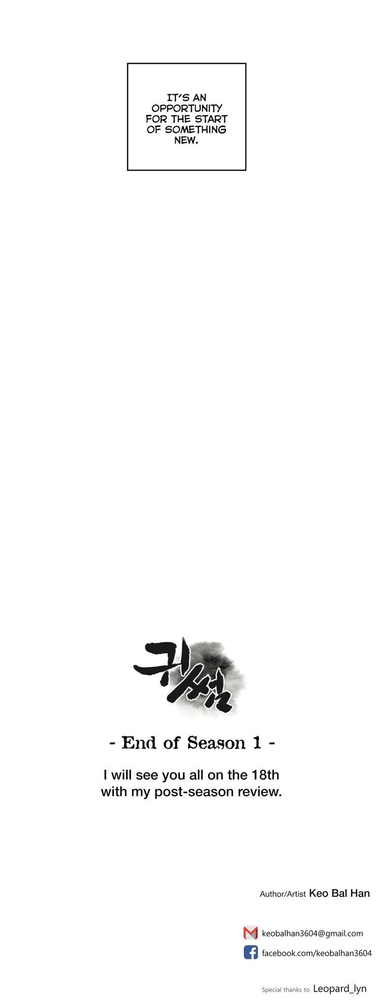 Ghost Love [korean] 48