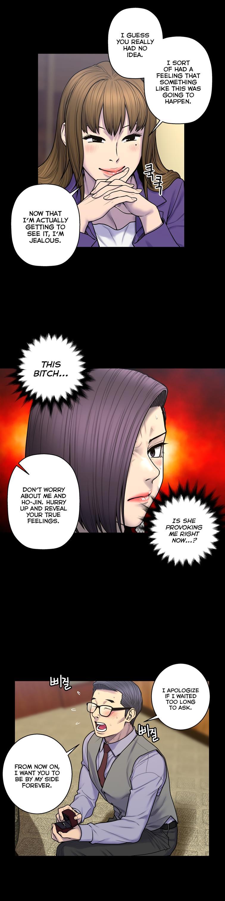 Ghost Love [korean] 48