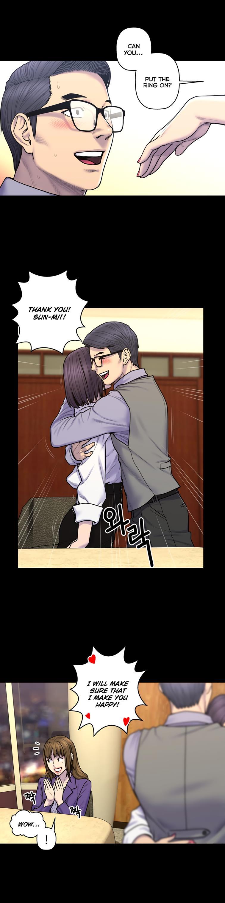 Ghost Love [korean] 48