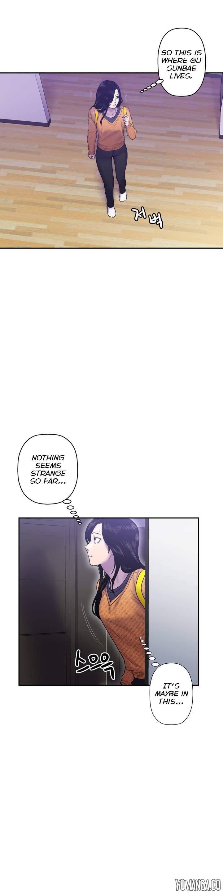 Ghost Love [korean] 5
