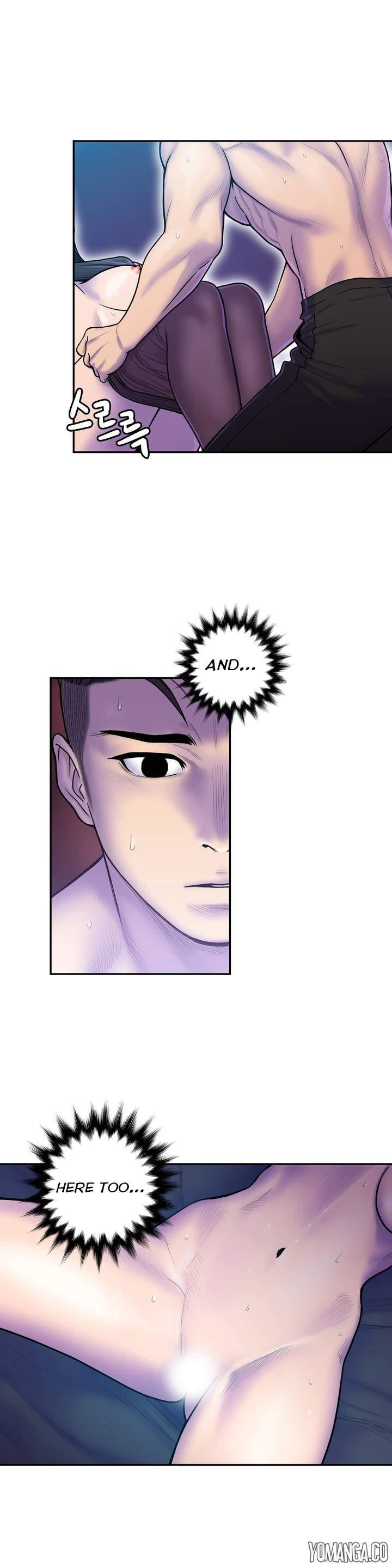 Ghost Love [korean] 5