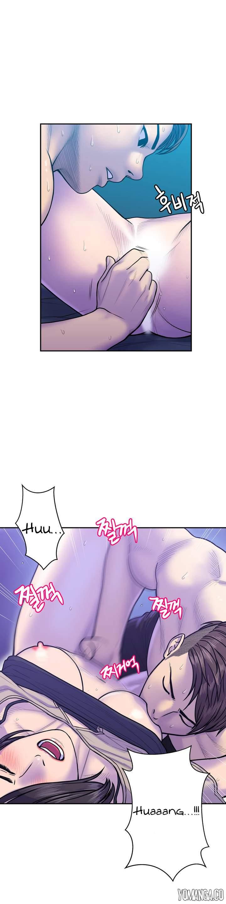 Ghost Love [korean] 5