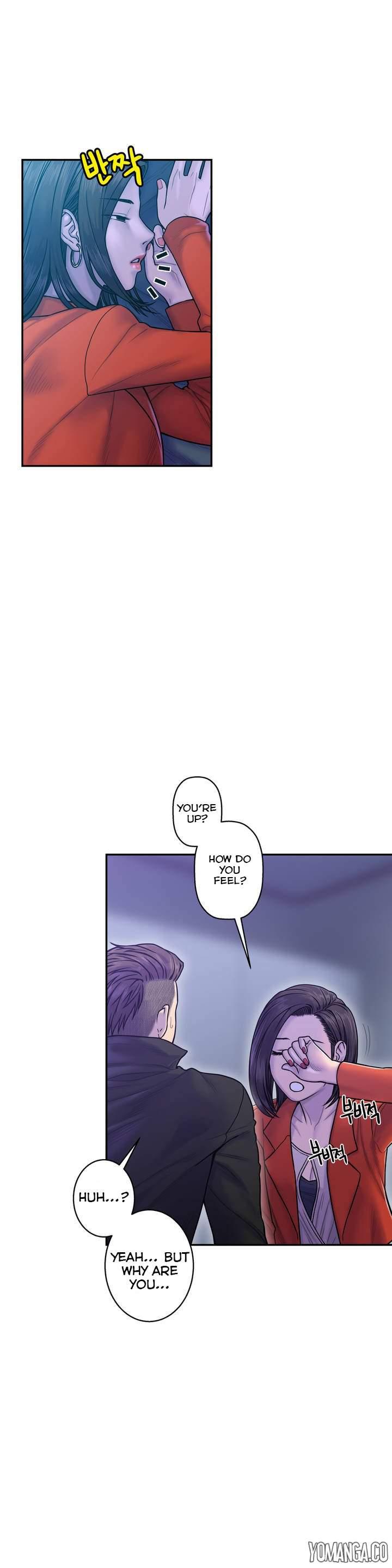 Ghost Love [korean] 5