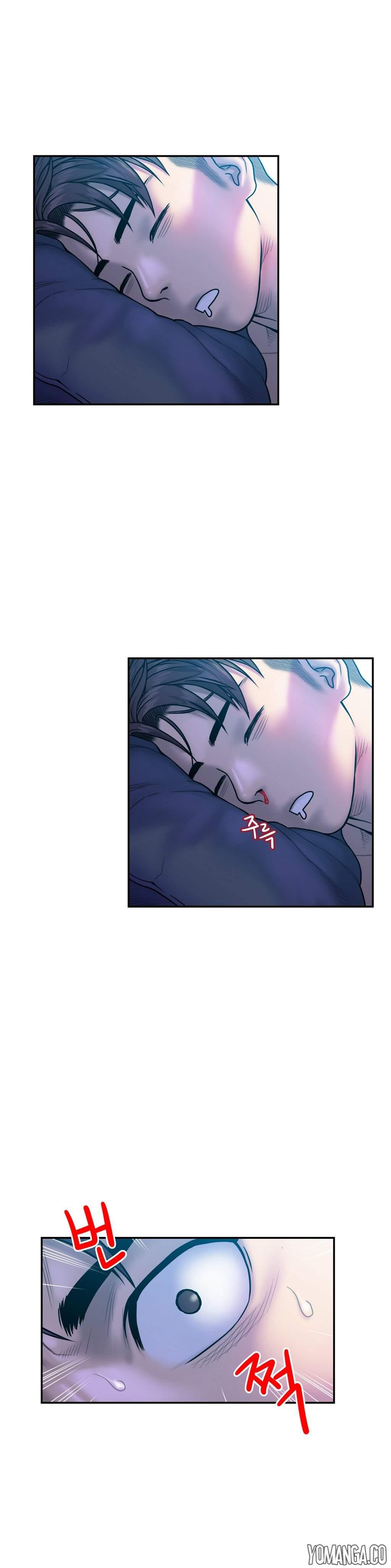 Ghost Love [korean] 6