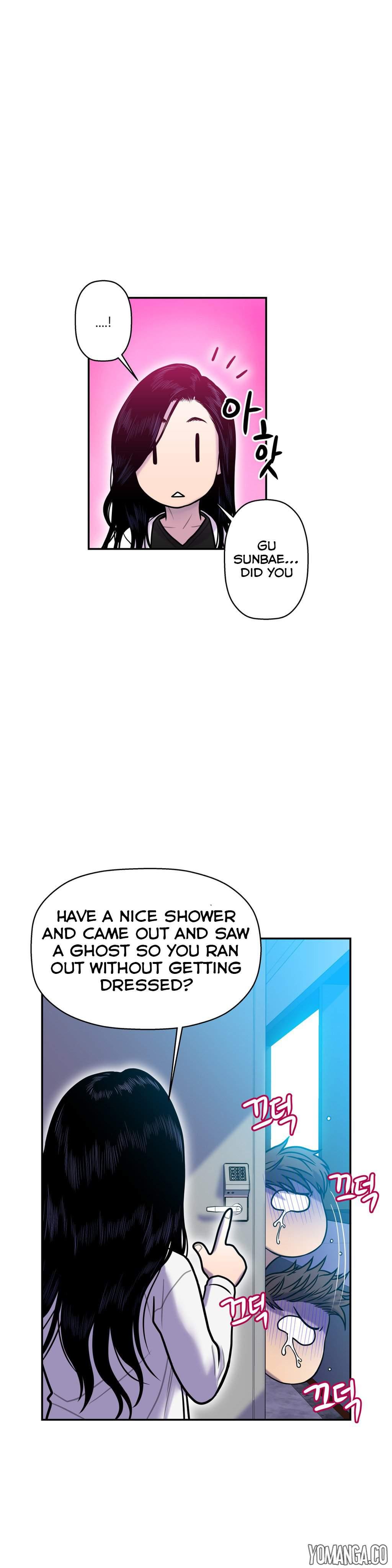 Ghost Love [korean] 7