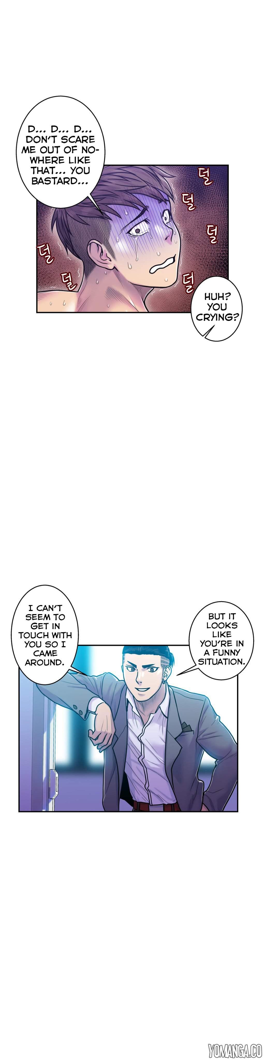 Ghost Love [korean] 7