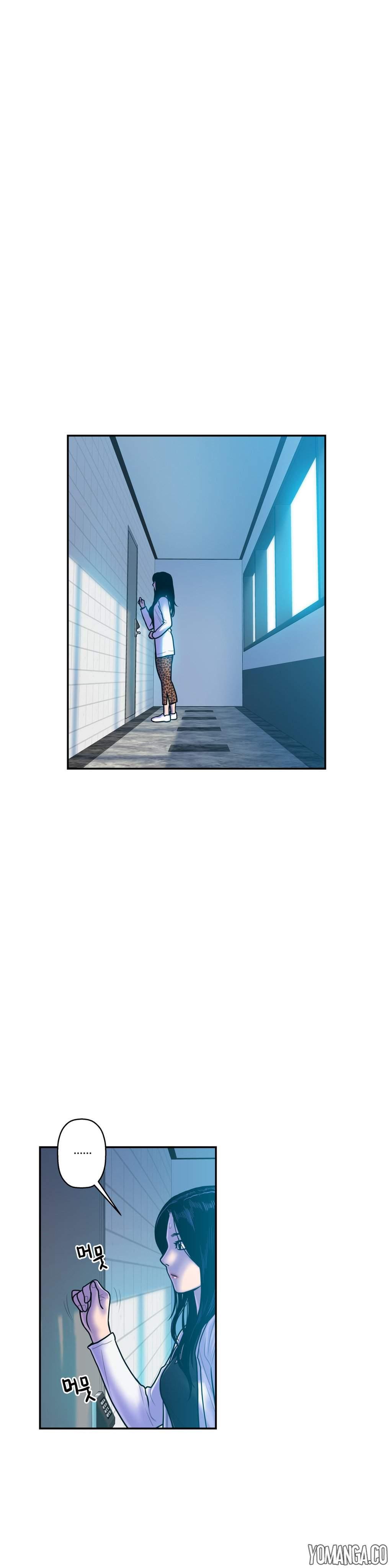 Ghost Love [korean] 7
