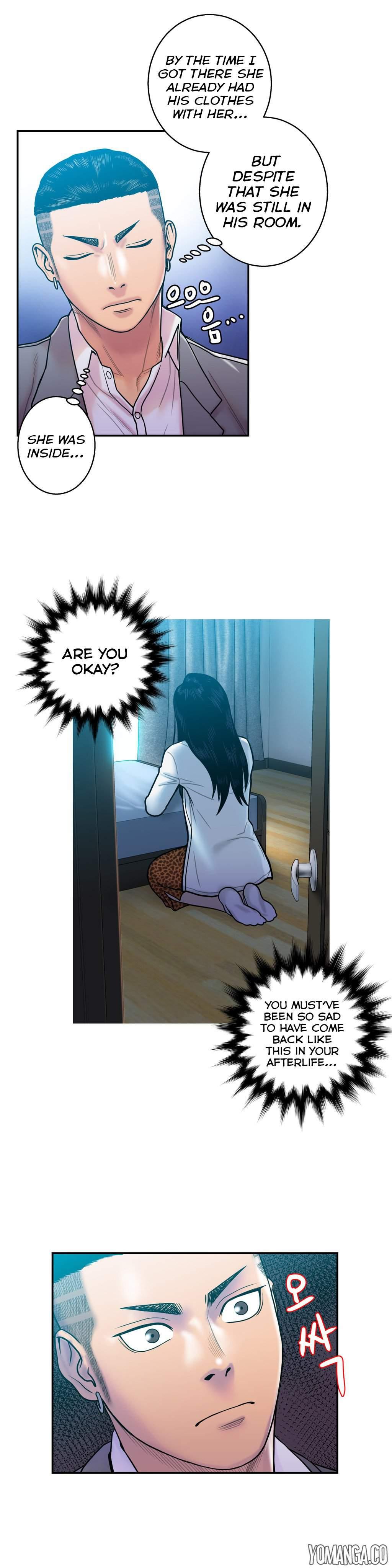 Ghost Love [korean] 8