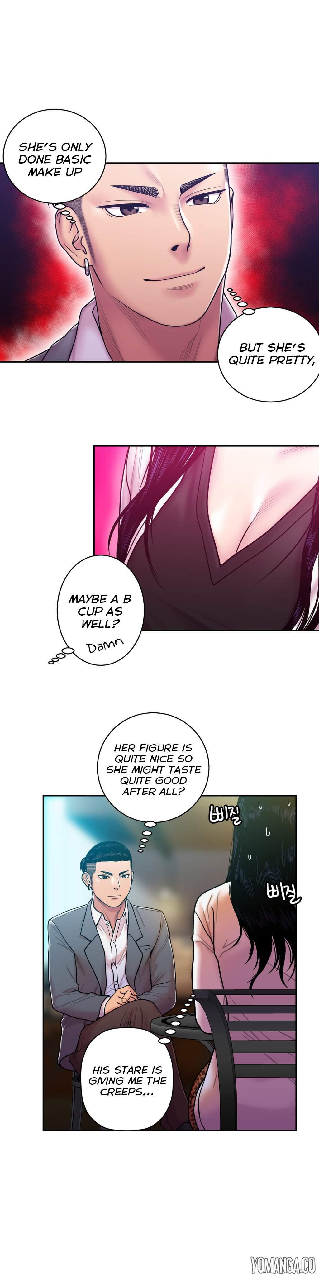 Ghost Love [korean] 8