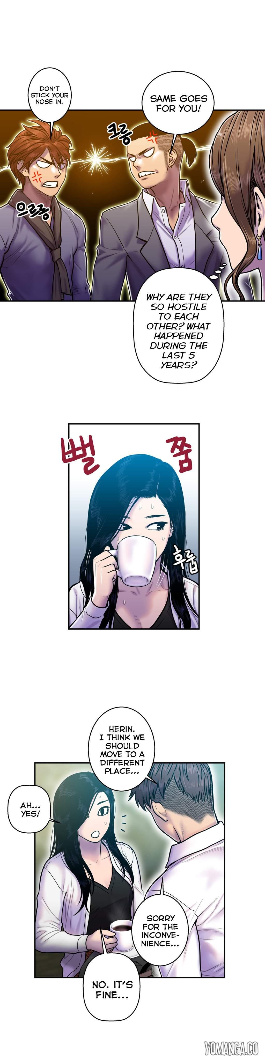 Ghost Love [korean] 9