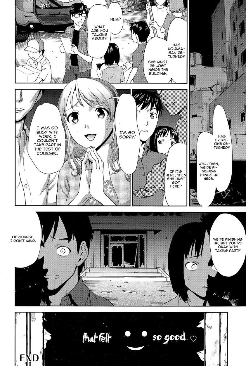 Ghost Play 1
