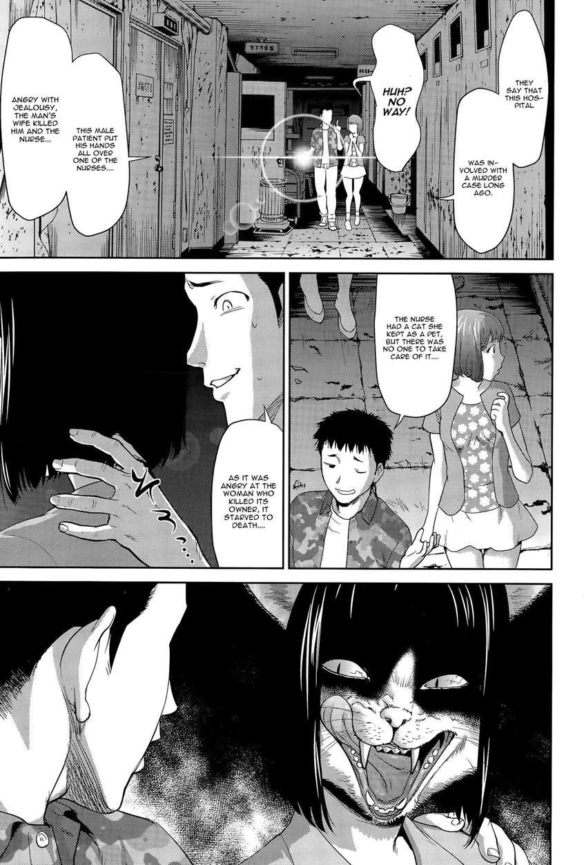 Ghost Play 1