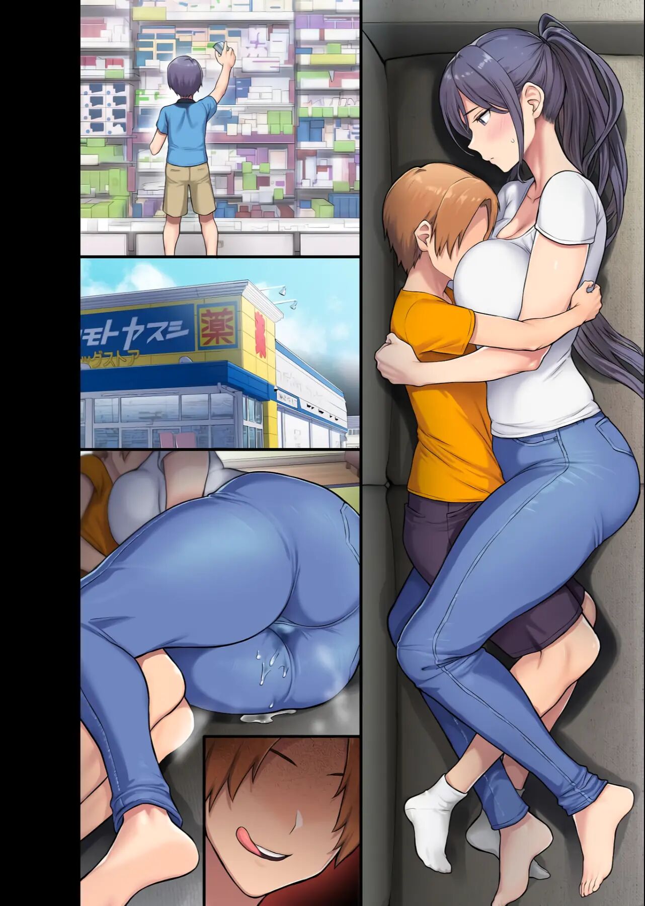 Giant Boobs Widow And Her Son's Very, Very Bad Friend 1