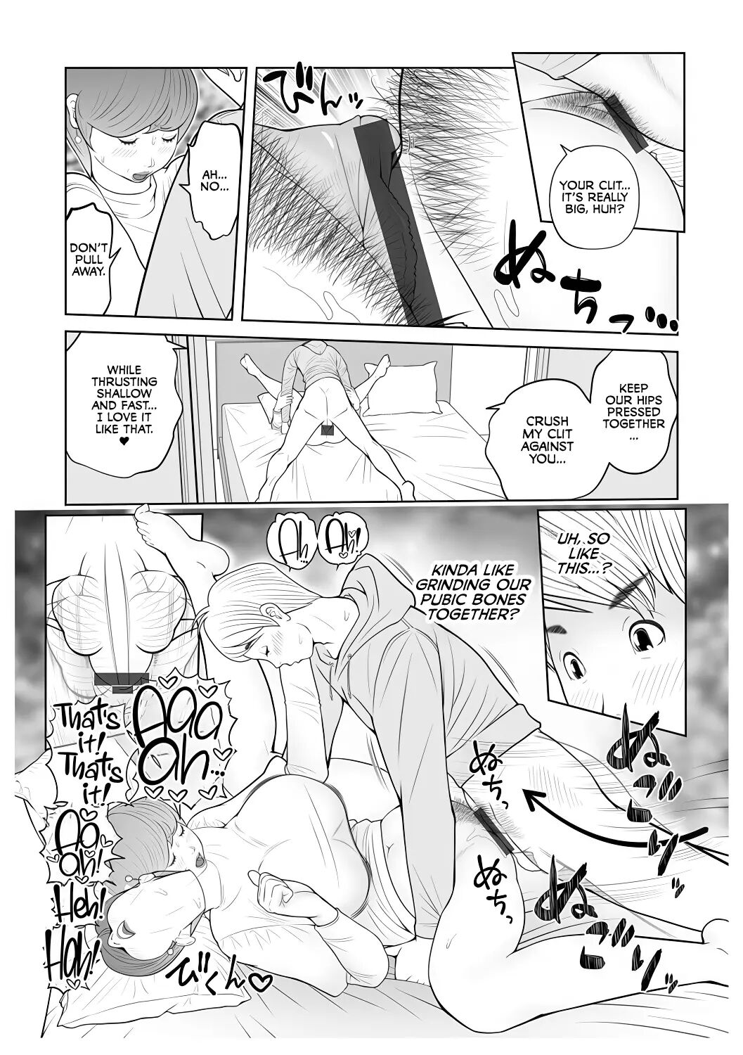 Gibo Ga... Boku O Miterussu! 1