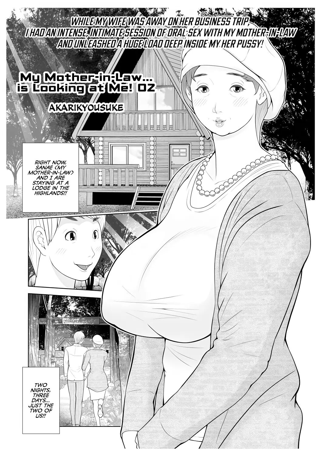 Gibo Ga... Boku O Miterussu! 1