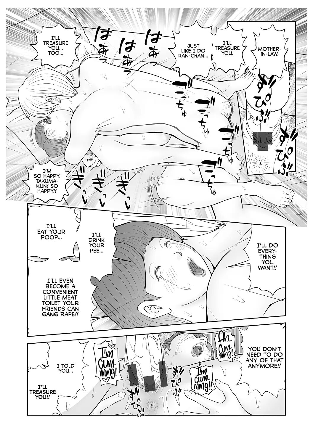 Gibo Ga... Boku O Miterussu! 1