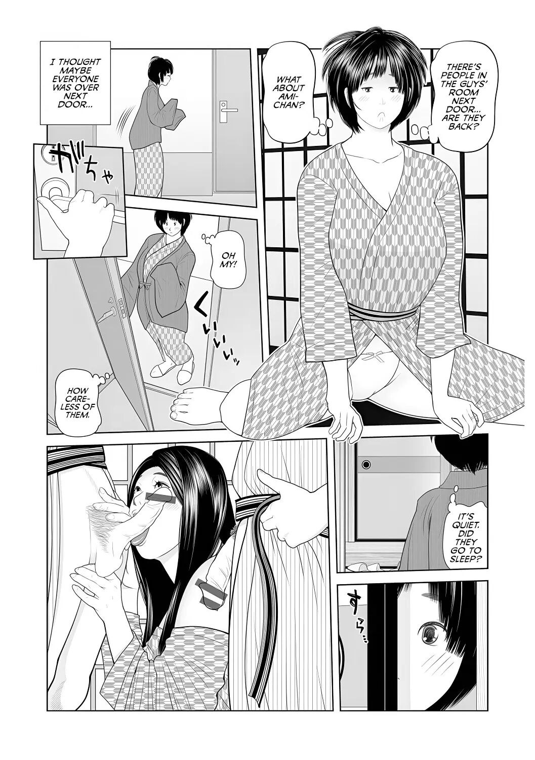 Gibo Ga... Boku O Miterussu! 1