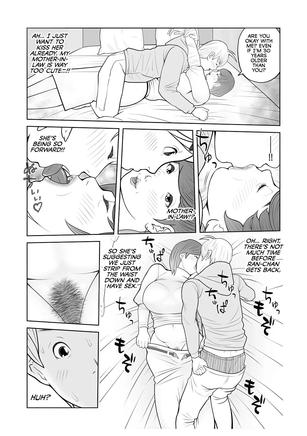 Gibo Ga... Boku O Miterussu! 1