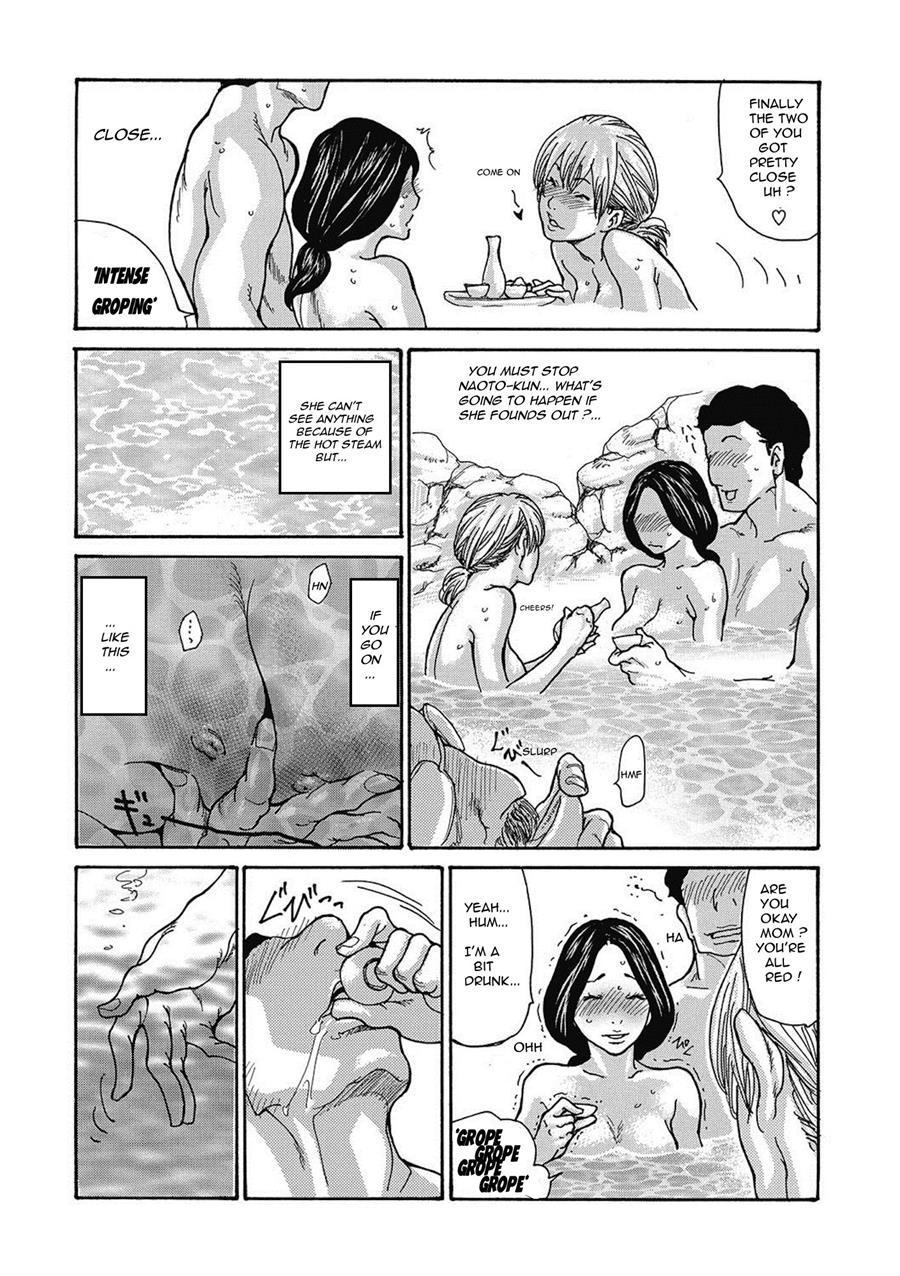Gibo Nashi Kusushi 3