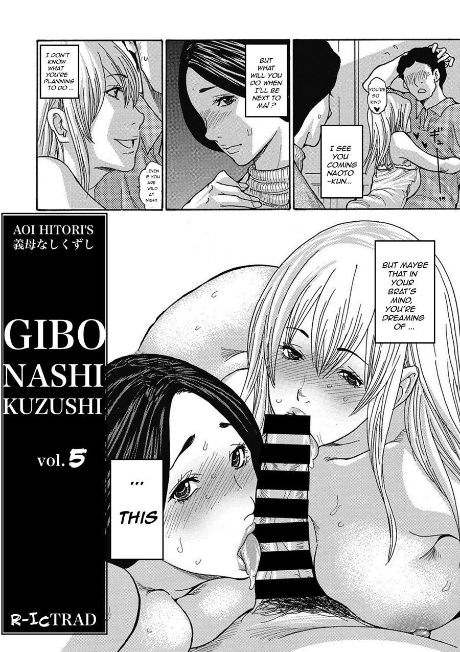 Gibo Nashi Kusushi 4