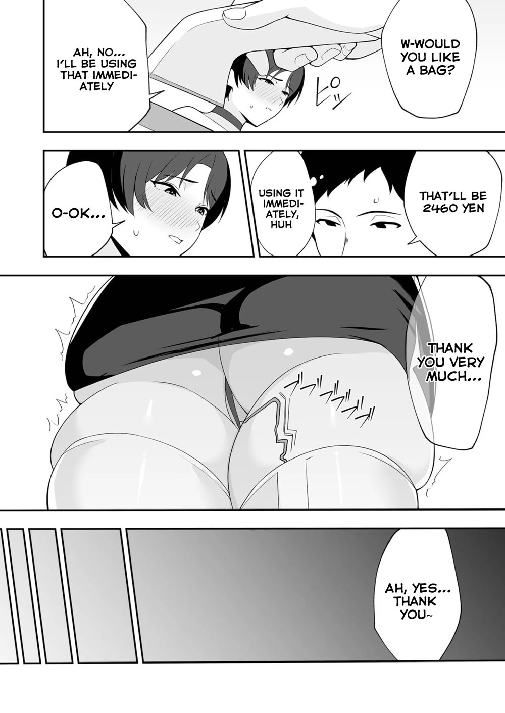 Gibo-san Wa Boku No Mono 2