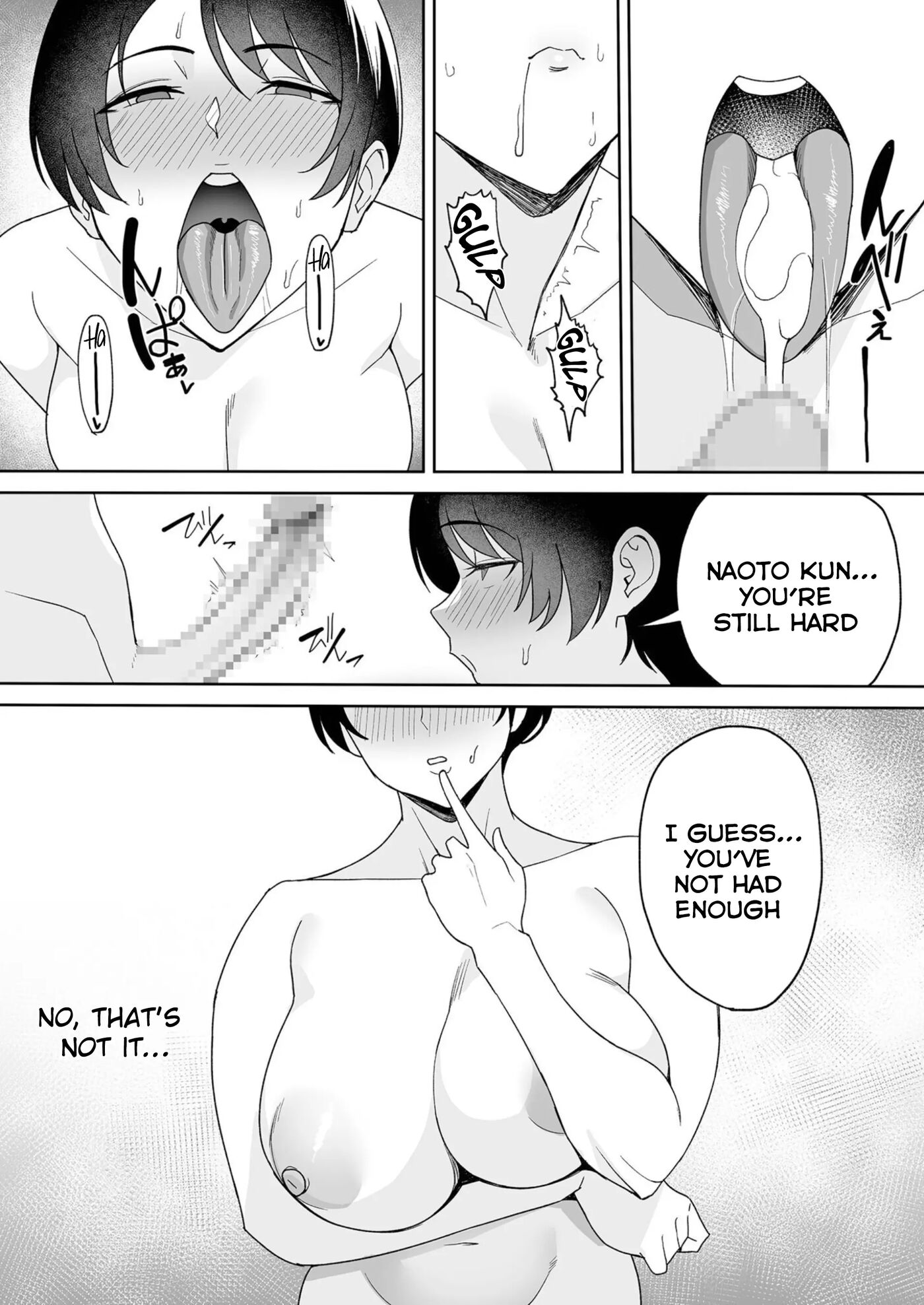 Gibo-san Wa Boku No Mono 4