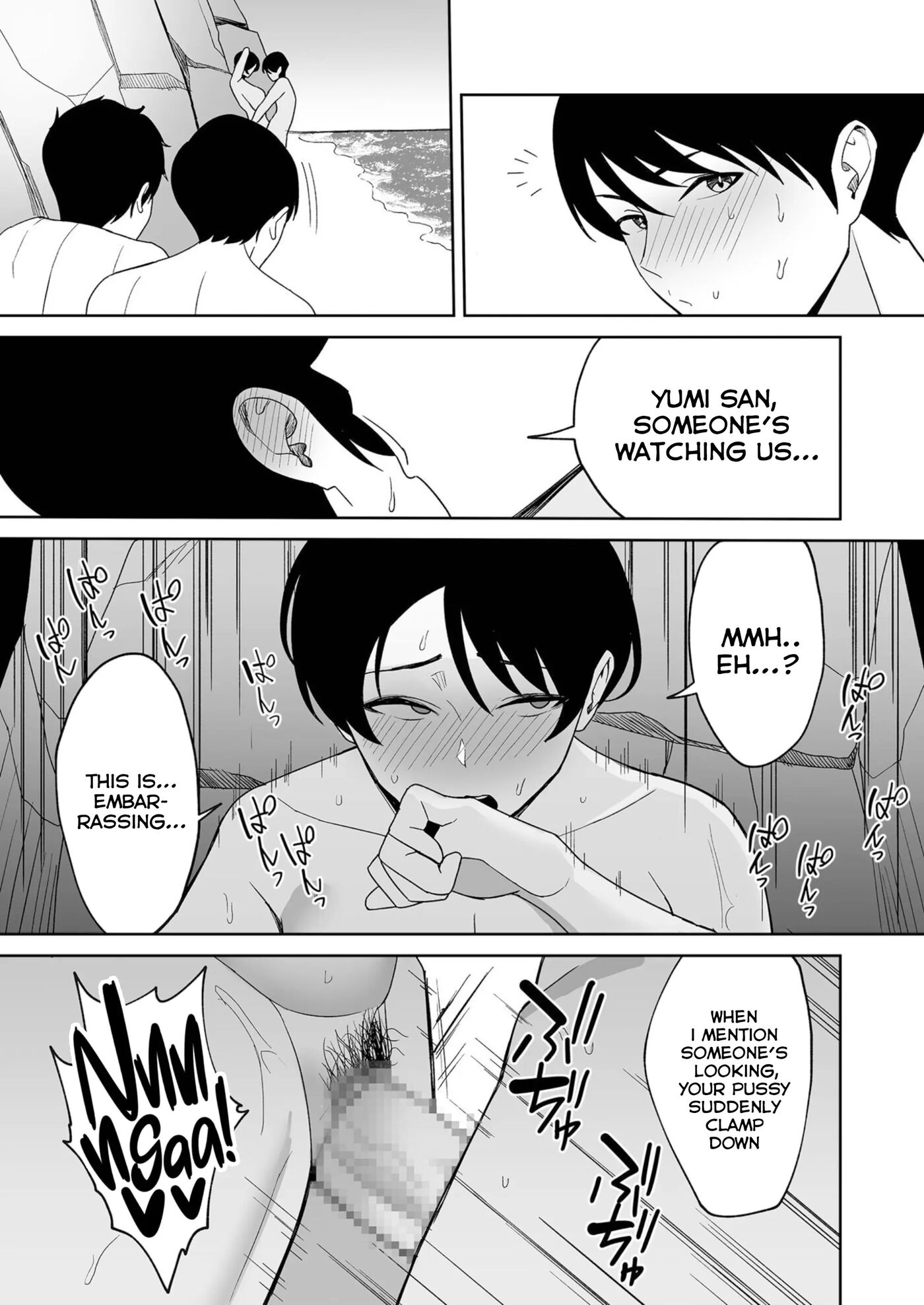 Gibo-san Wa Boku No Mono 4