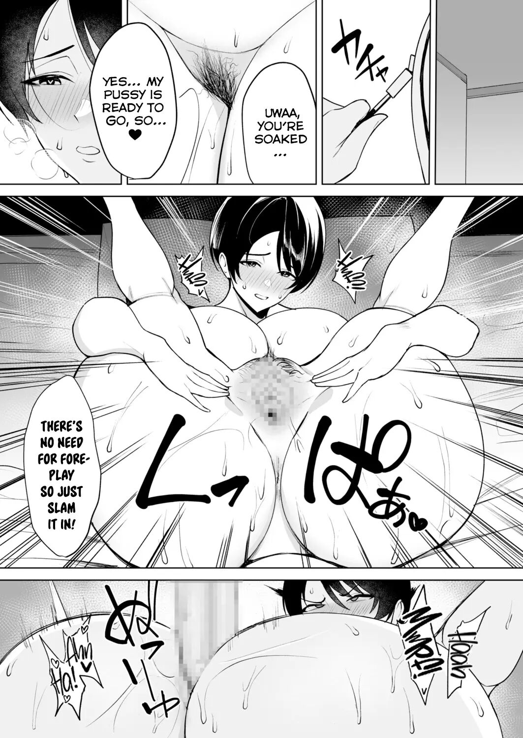Gibo-san Wa Boku No Mono 5