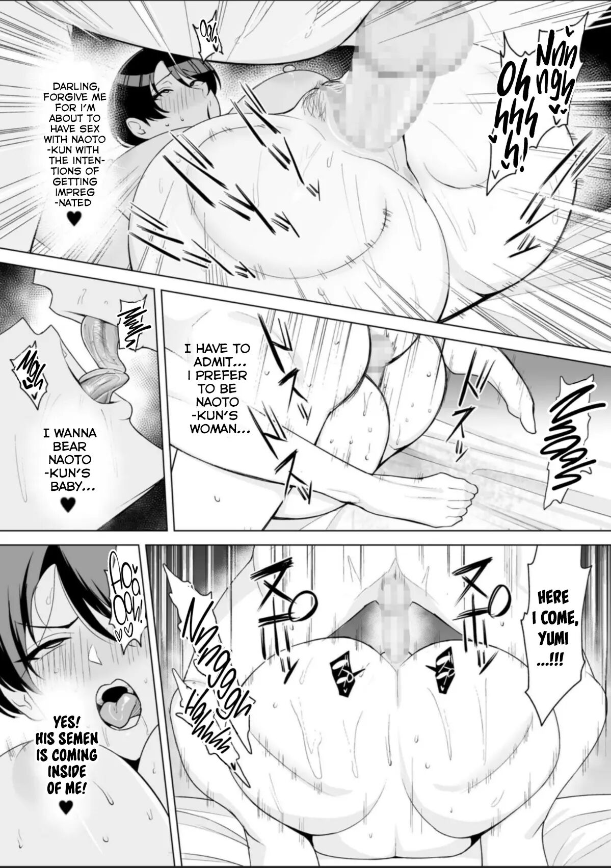 Gibo-san Wa Boku No Mono 7