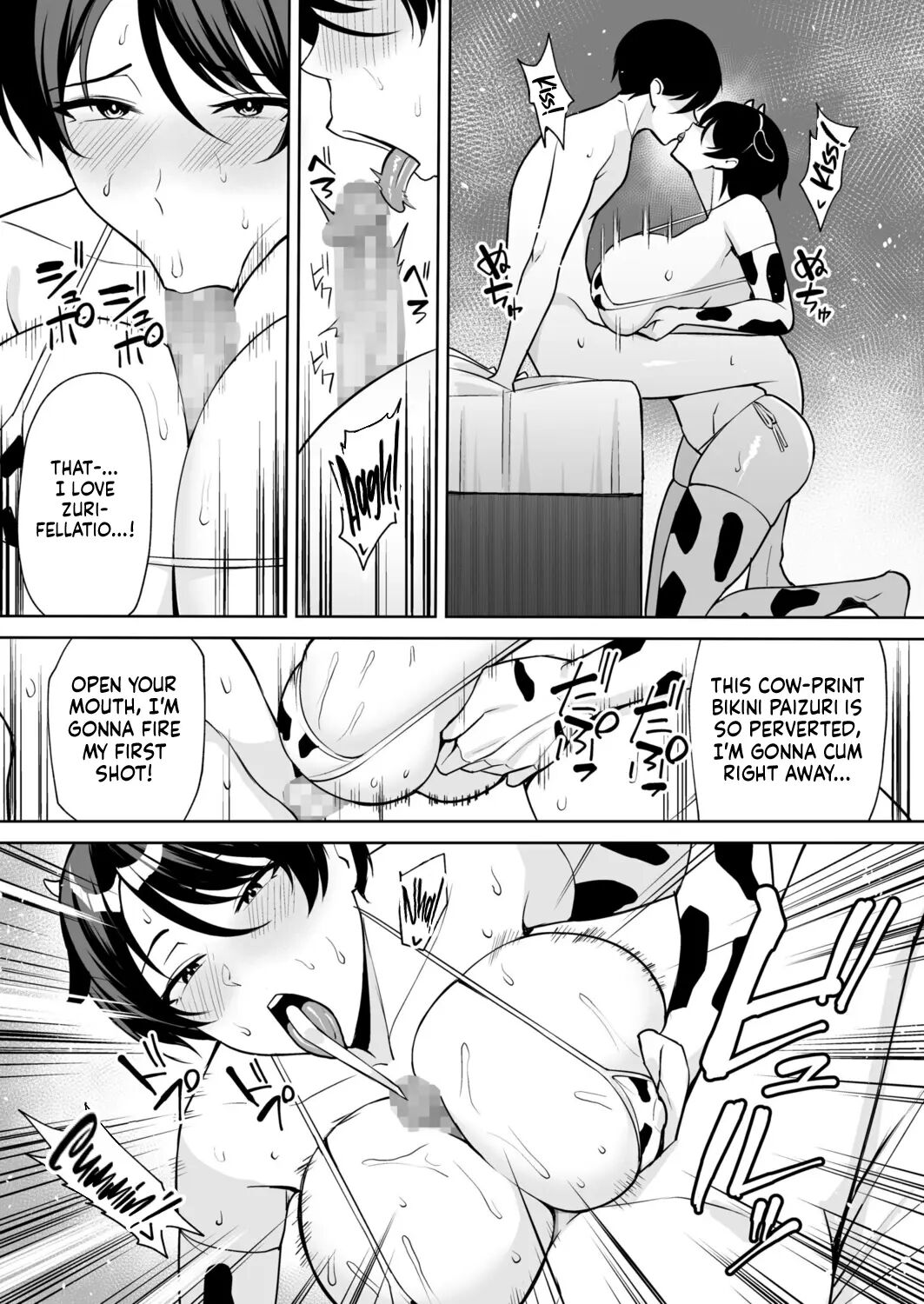 Gibo-san Wa Boku No Mono 8.5
