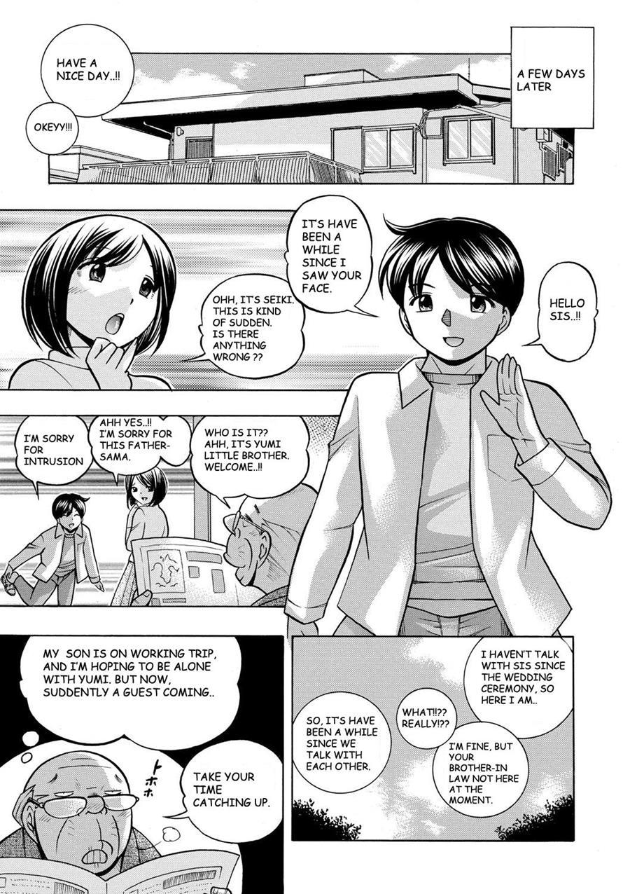 Gichichi ~yumi No Hirusagari~ 1