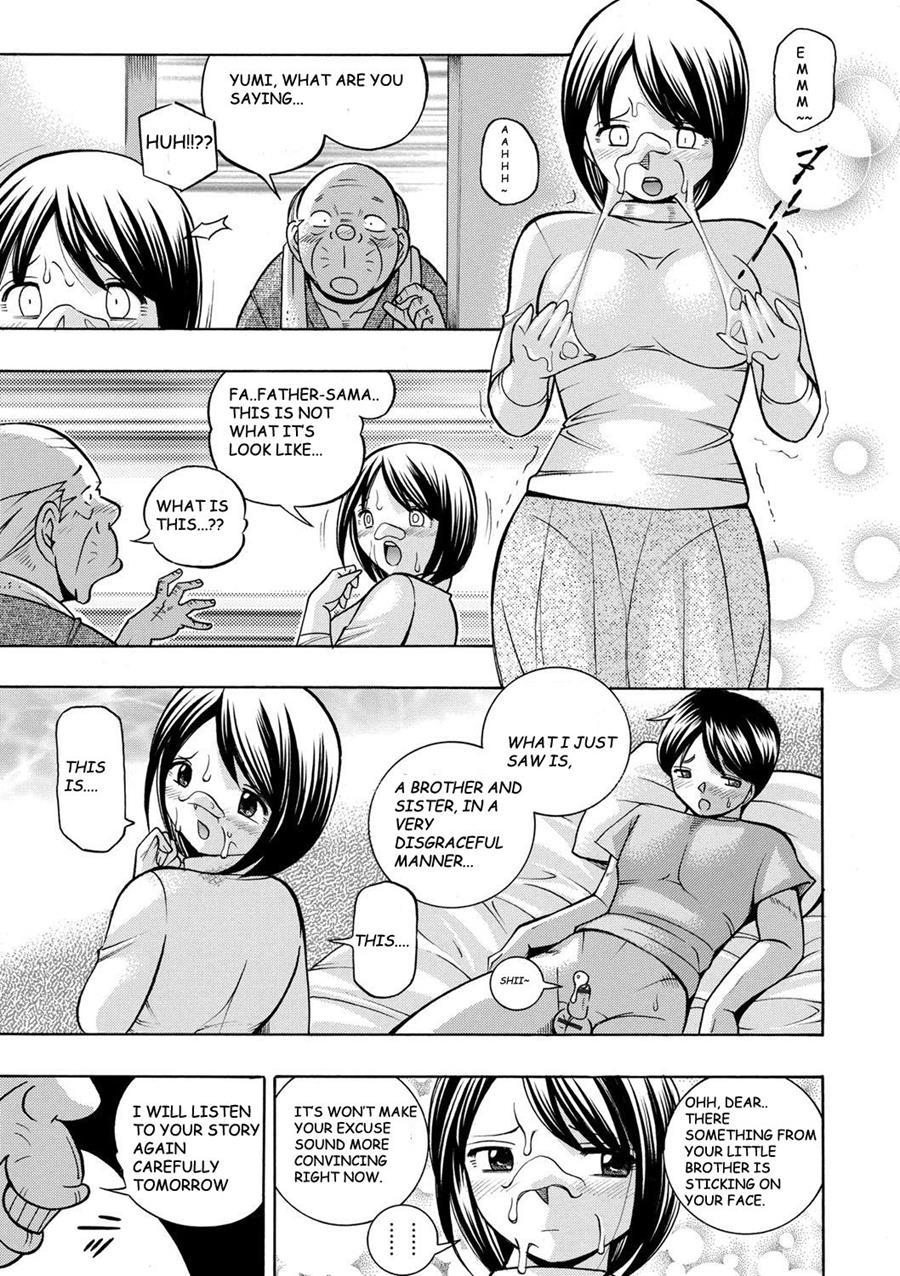 Gichichi ~yumi No Hirusagari~ 1