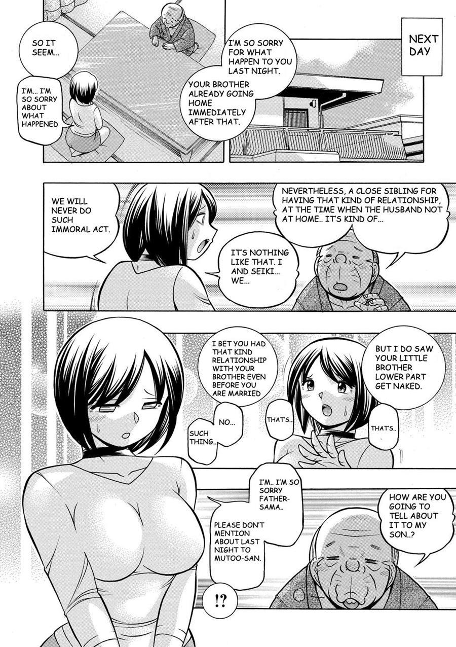 Gichichi ~yumi No Hirusagari~ 1