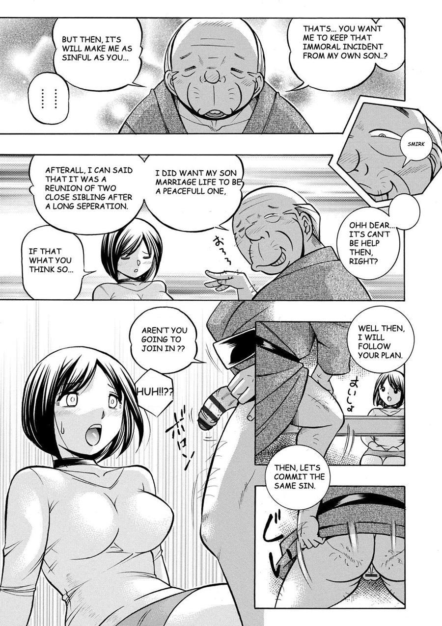 Gichichi ~yumi No Hirusagari~ 1