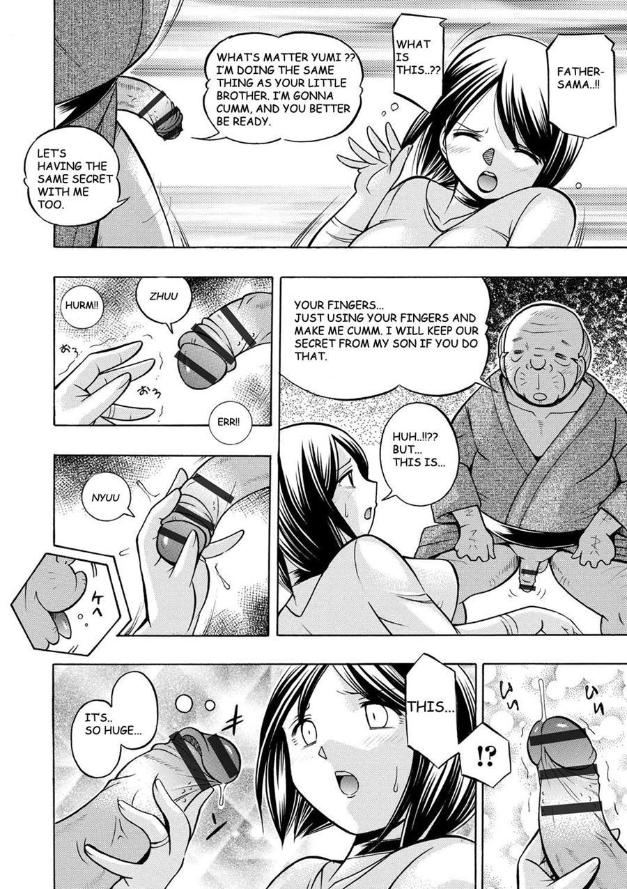Gichichi ~yumi No Hirusagari~ 1
