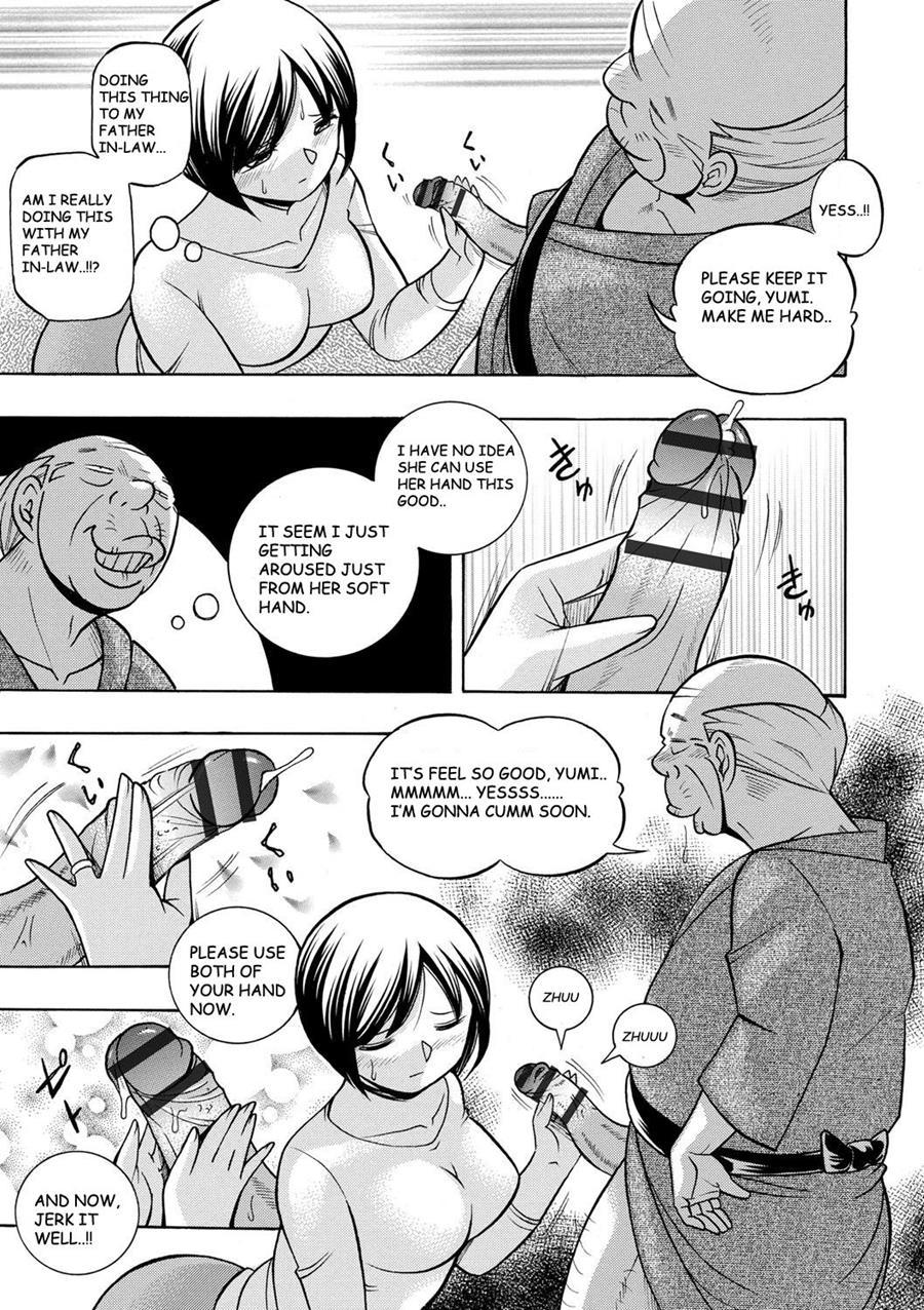 Gichichi ~yumi No Hirusagari~ 1