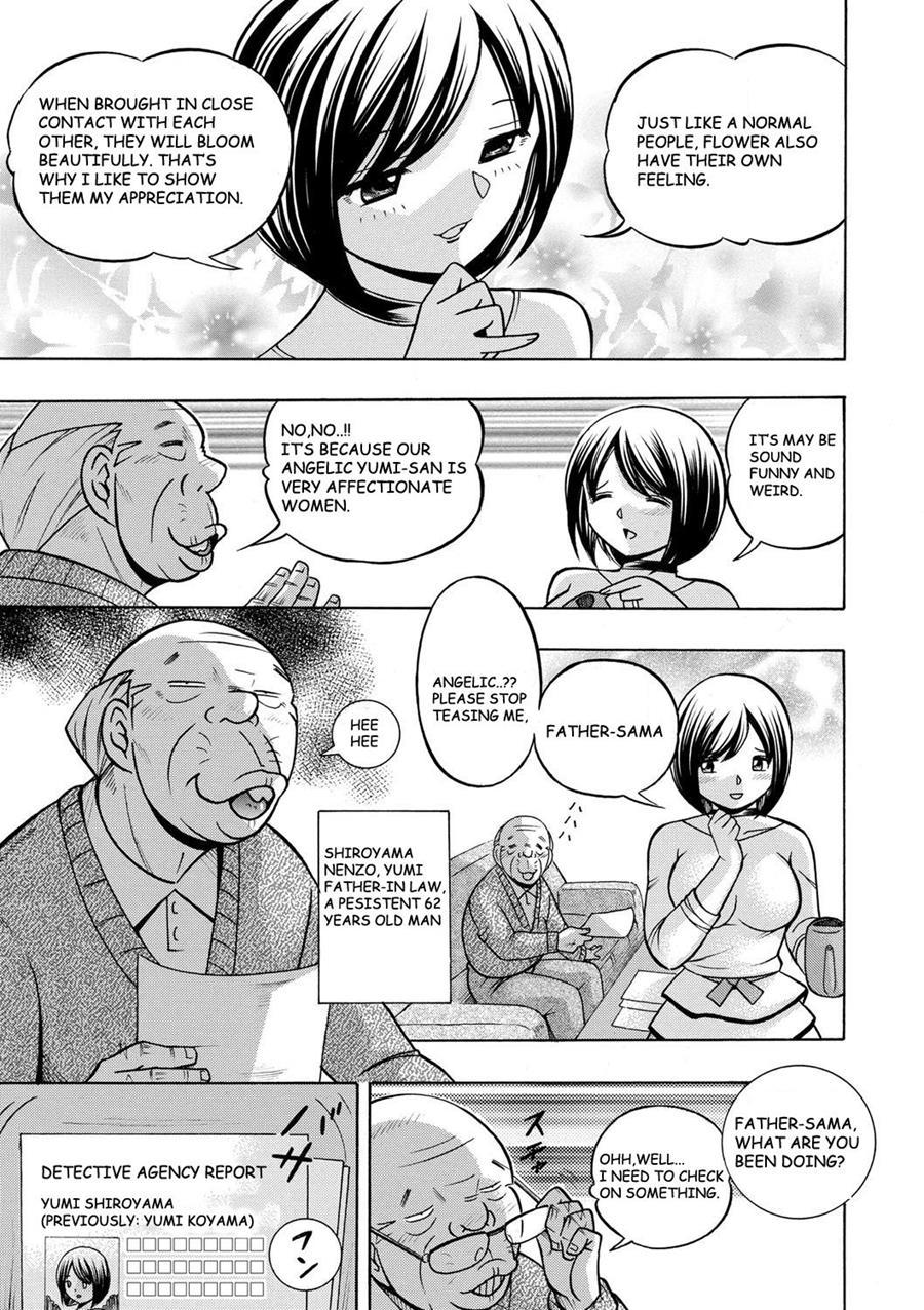 Gichichi ~yumi No Hirusagari~ 1