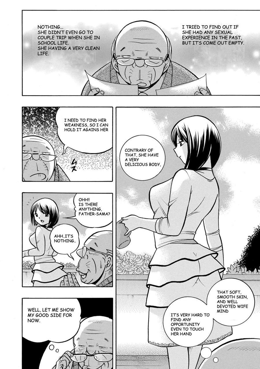 Gichichi ~yumi No Hirusagari~ 1