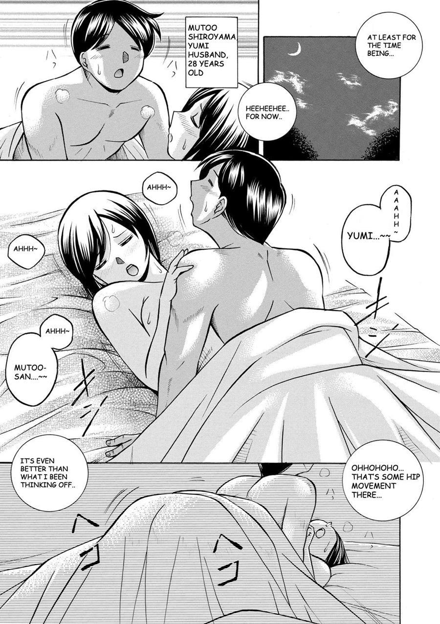 Gichichi ~yumi No Hirusagari~ 1