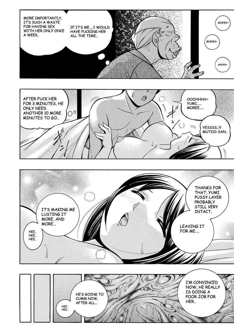 Gichichi ~yumi No Hirusagari~ 1
