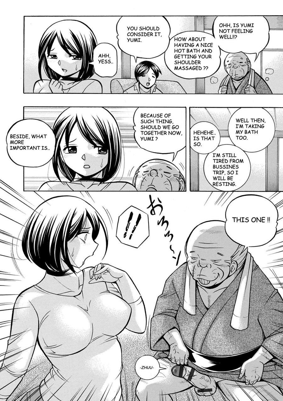 Gichichi ~yumi No Hirusagari~ 2