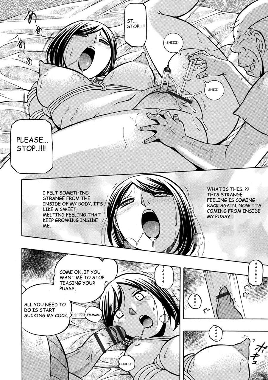 Gichichi ~yumi No Hirusagari~ 3