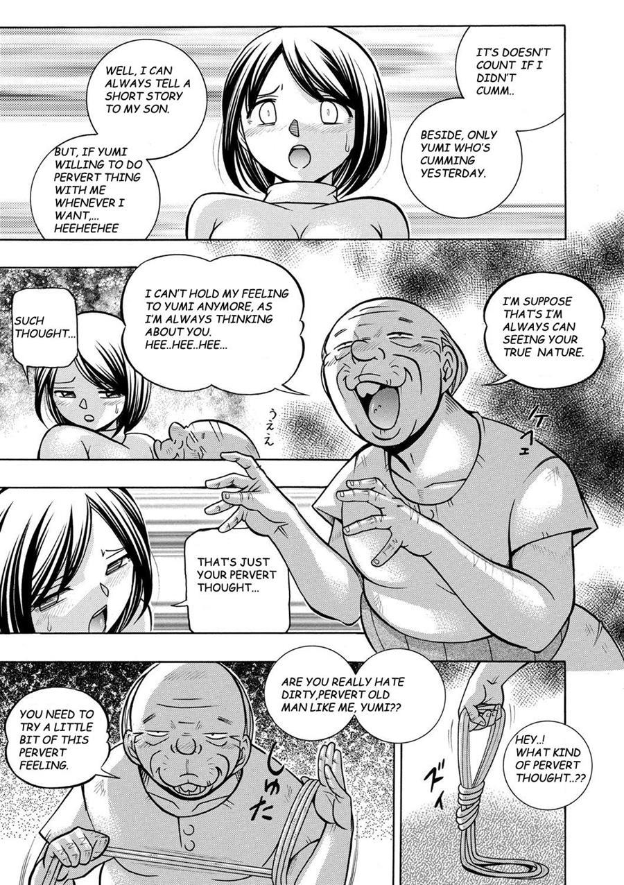 Gichichi ~yumi No Hirusagari~ 3