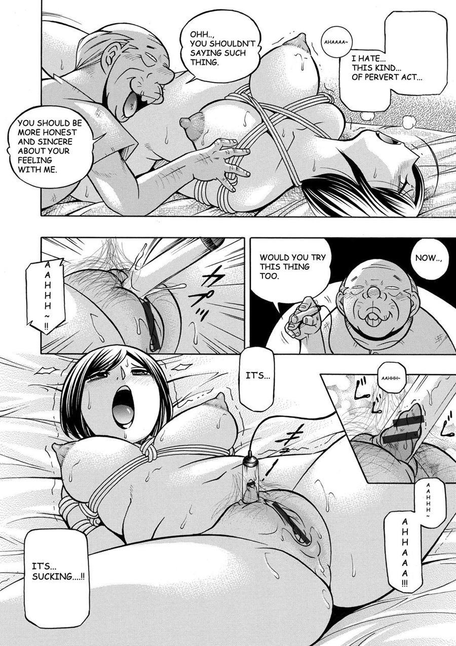 Gichichi ~yumi No Hirusagari~ 3