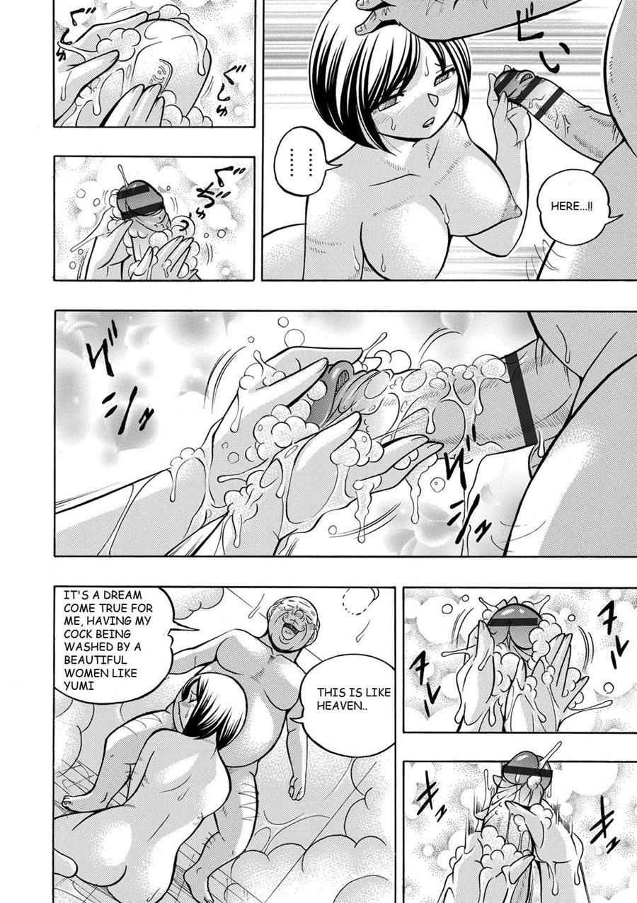Gichichi ~yumi No Hirusagari~ 4
