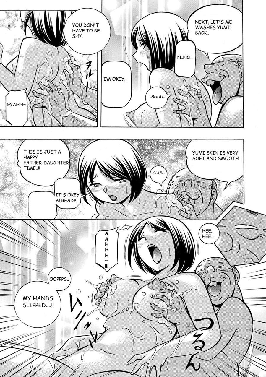 Gichichi ~yumi No Hirusagari~ 4