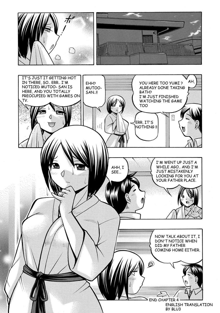 Gichichi ~yumi No Hirusagari~ 4