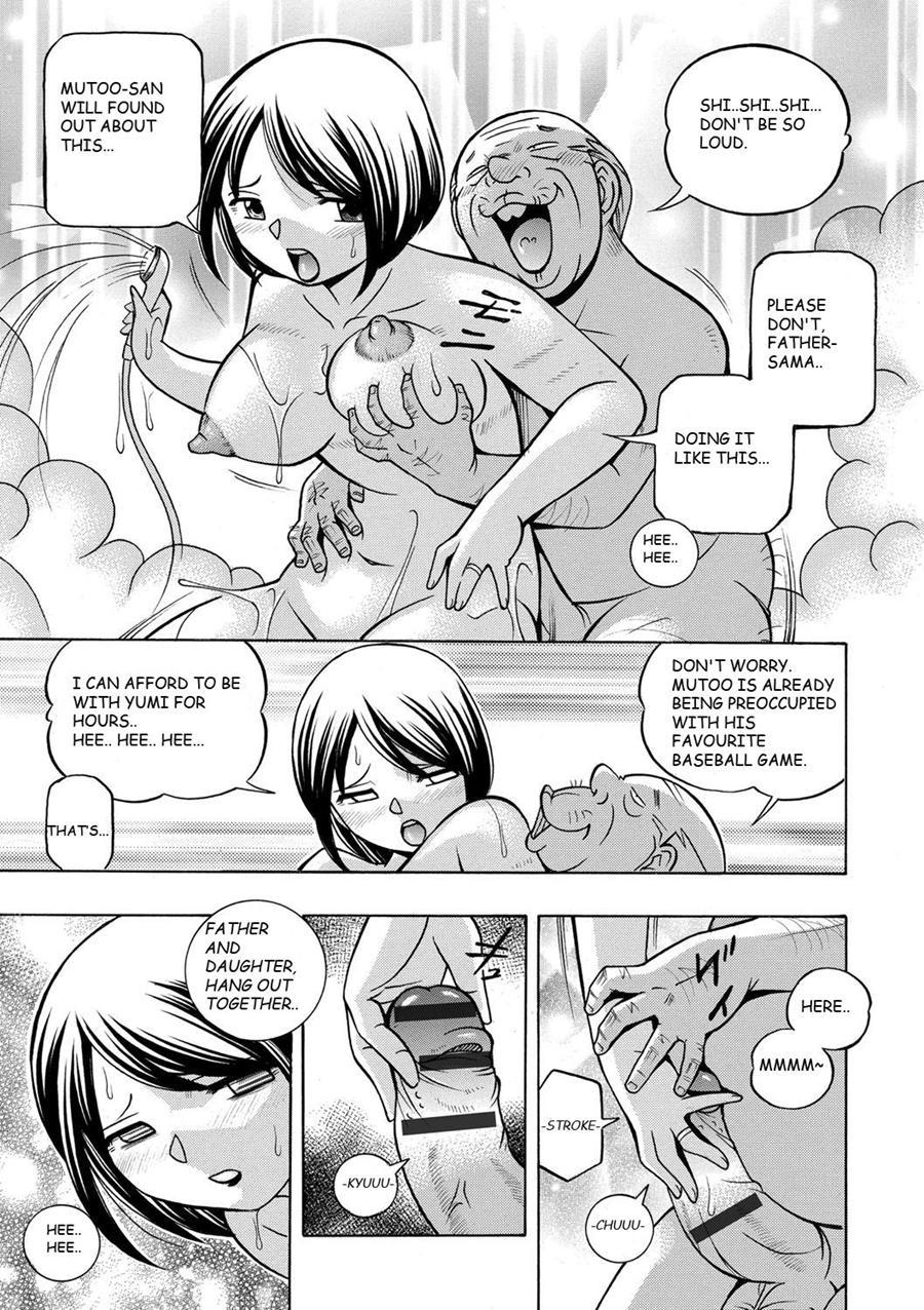 Gichichi ~yumi No Hirusagari~ 4